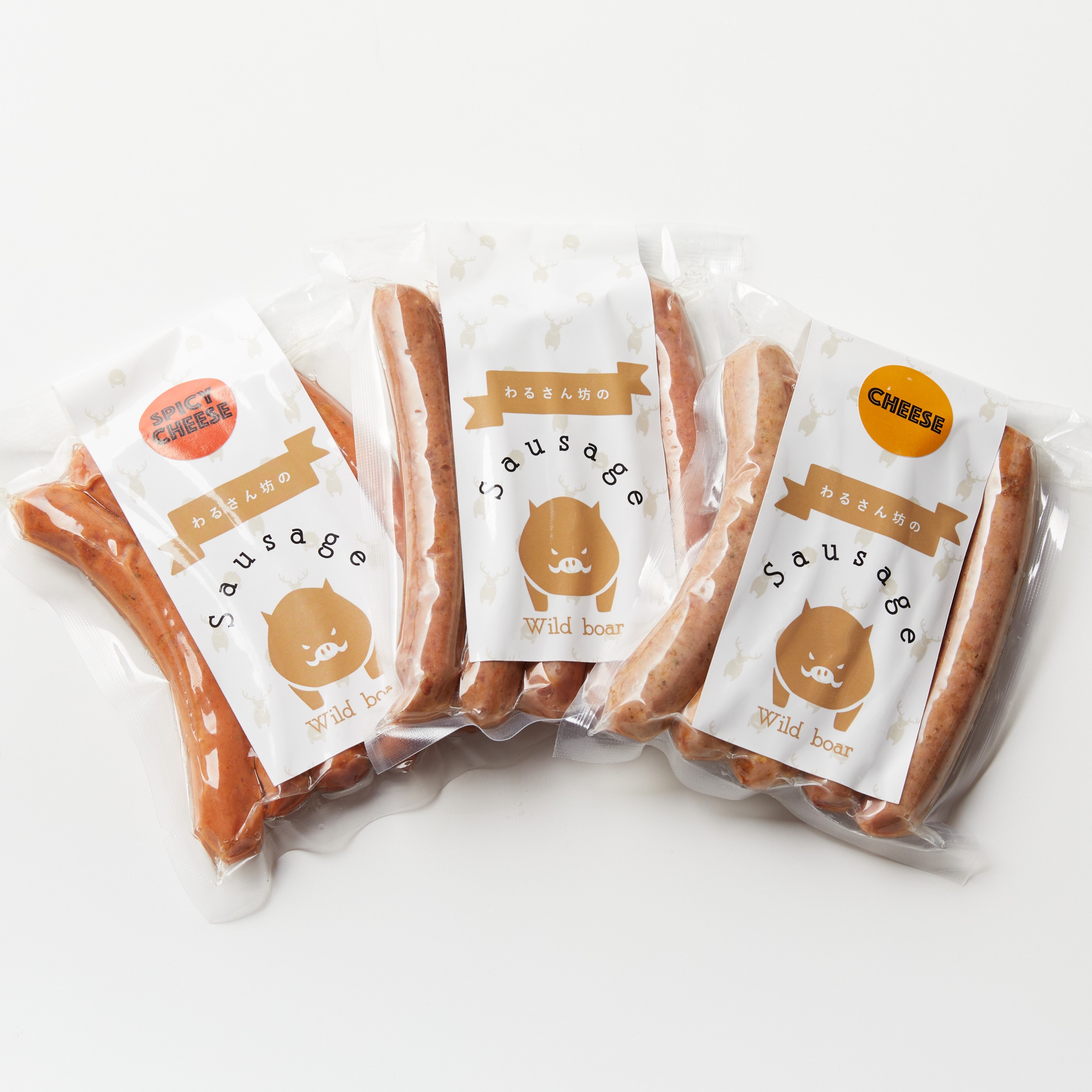 猪肉ソーセージ(5本入り×3種)