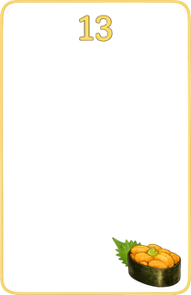 13日