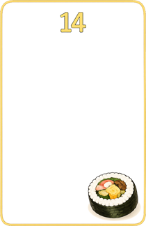 14日