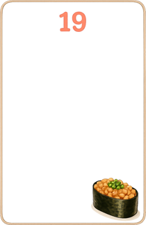 19日