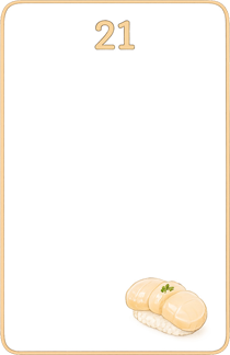 21日