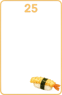 25日