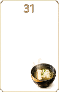 31日