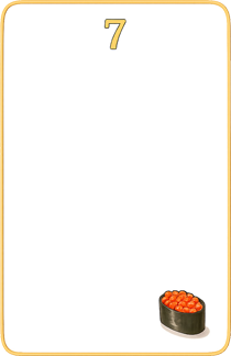 7日