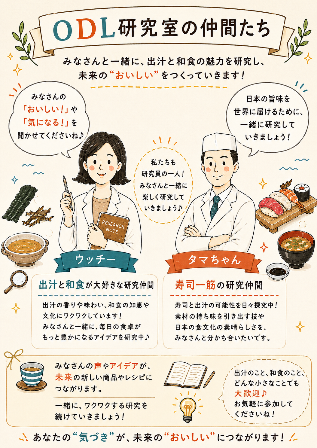 こんな体験が待っています