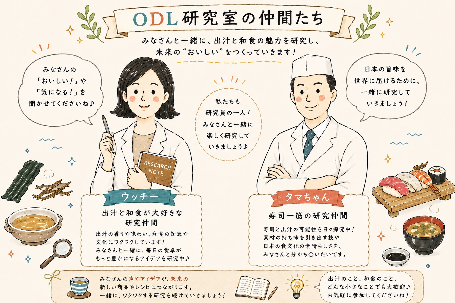 こんな体験が待っています